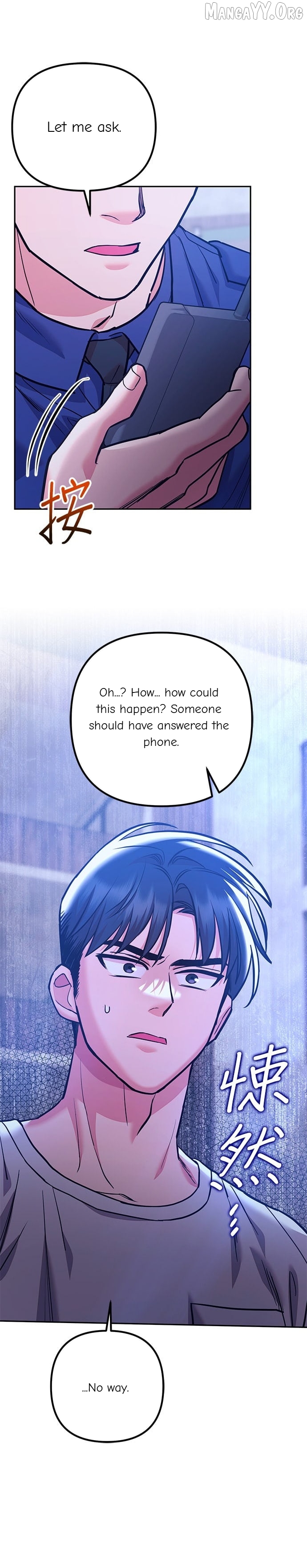 Marriage After a Close Call Chapter 46 - page 4